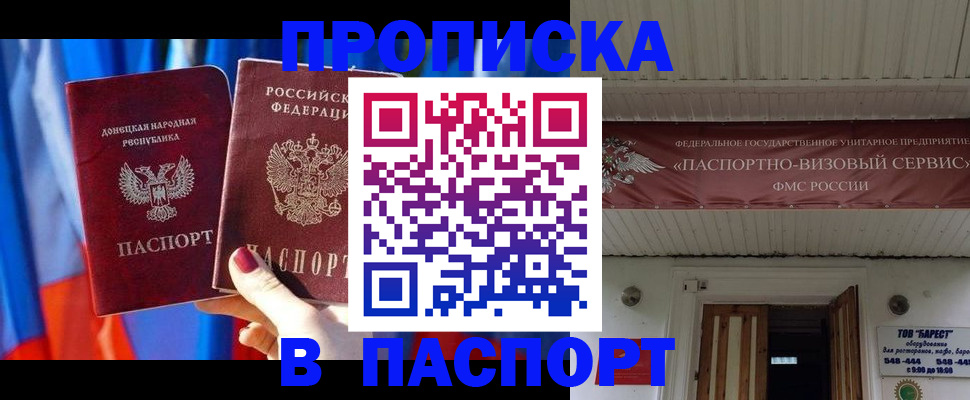 регистрация для школы в Называевске