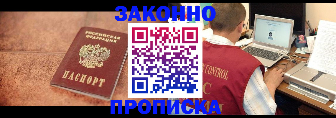 регистрация для школы в Называевске